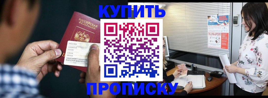 форма 3 в Бакале